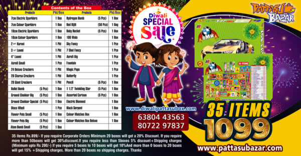 Diwali Pattasu Gift Box
