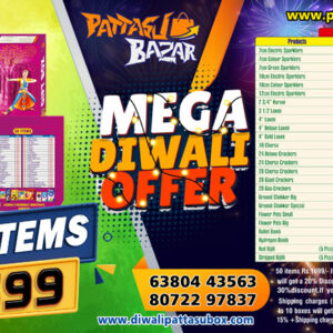 Sivakasi Diwali Pattasu Box