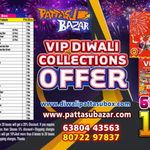 Diwali Crackers Gift Box